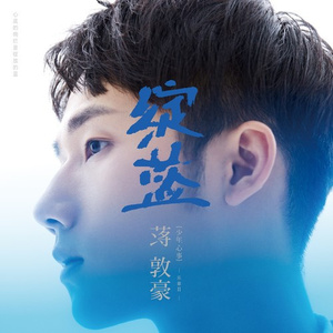 真爱大作战免费观看十八岁高清版
