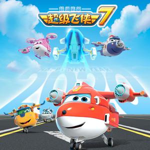 真爱大作战免费观看十八岁高清版
