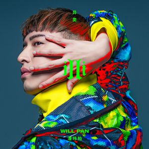 真爱大作战免费观看十八岁高清版
