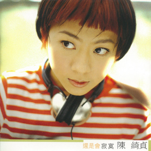 真爱大作战免费观看十八岁高清版
